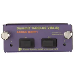 VIM-2Q neu
