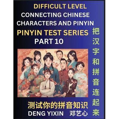 Joining Chinese Characters & Pinyin (Part 10), Taschenbuch von Yixin Deng, PinYin Test Series