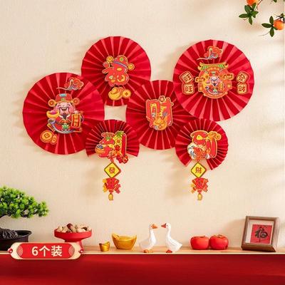 Uplifted Finds 6PCS Set Of Chinese New Year Decorations Paper Fans And Flower Ornaments For Holiday Living Room Display wealth