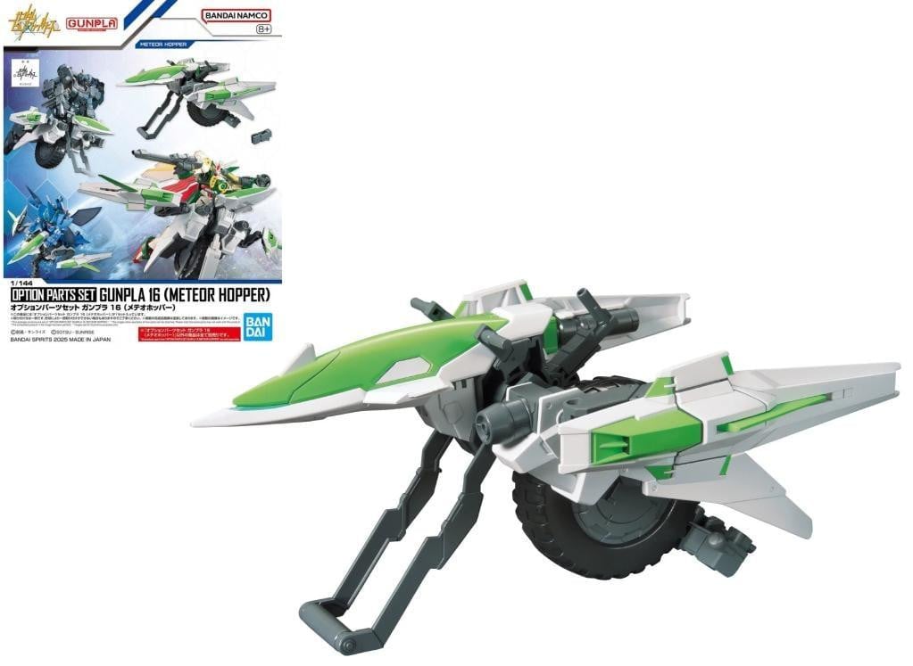 Bandai Gundam Option Parts Set Gunpla 16 – Meteor Hopper Bouwpakket
