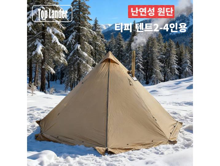 Tente de Camping chaude 4 saisons avec poêle Jack, tente tipi Tipi étanche pour 2 3 4 personnes, pêche d'hiver, randonnée, survie, Bushcraft