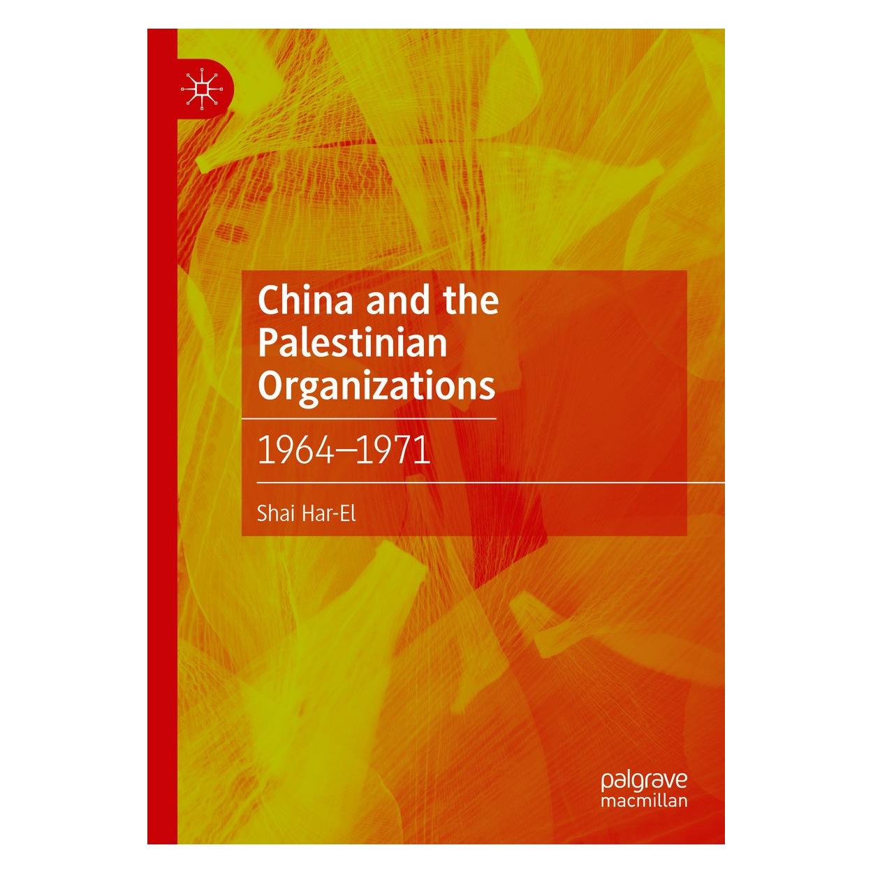 Springer Har-El:China and the Palestinian Organi (Englisch, Hardcover, Shai Har-El) (9783031578274)