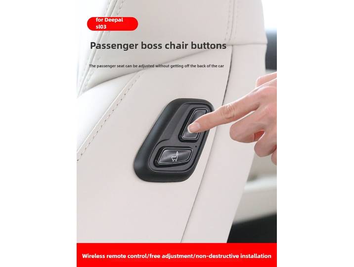 Co-pilot amélioré pour Changan Deepal SL03 2022, commutateur de réglage électrique, télécommande sans fil, Modification du bouton du siège du patron