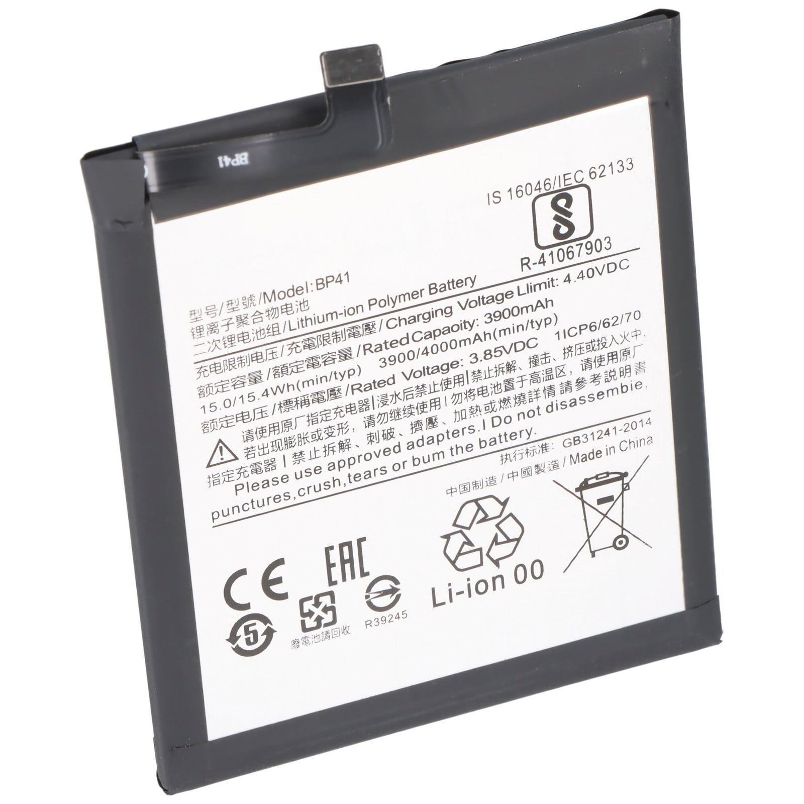 Accucell Batterij voor Xiaomi Mi 9T, Li-Polymer, 3.85V, 3900mAh, 15.0Wh