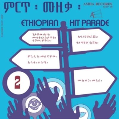 Ethiopian Hit Parade Vol. 2 - Various, Vinyl