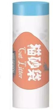Uplift Picks Thickened Drawstring Garbage Bags For Neakasa Smart Cat Litter Box 20 Pcs (1 Roll)