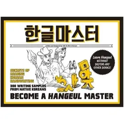 Become a Hangeul Master, Fachbücher von Talk to Me in Korean