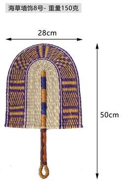 Inspired Finds Nordic Handwoven Seaweed Wall Fan Boho Natural Hanging Decor Accent tri color Band