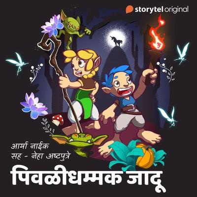 Bedtime Story - Pivali dhammak jadu - Aryaa Naik, Audio, 9789353815271