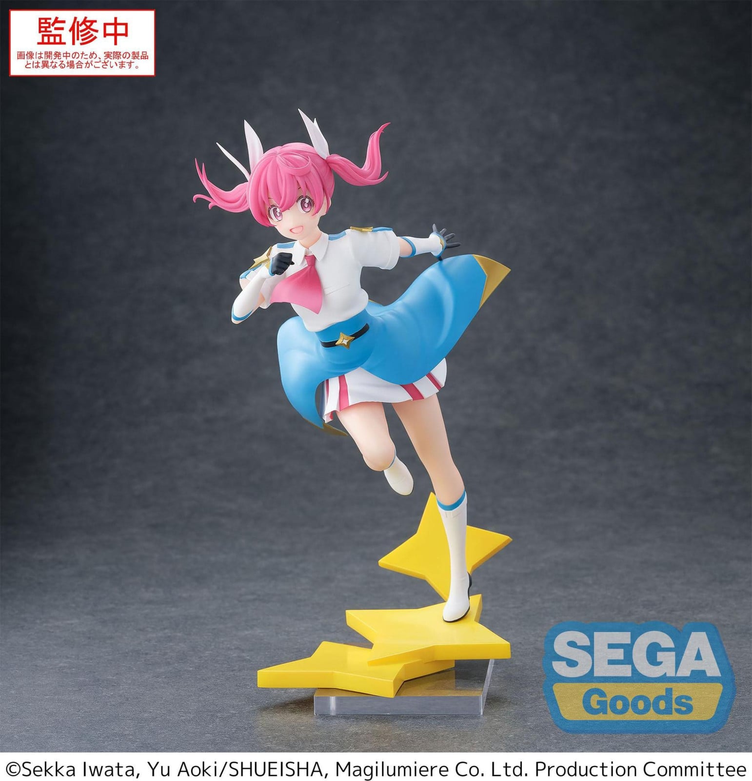 Sega Luminasta PVC-beeldje Kana Sakuragi, 18 cm