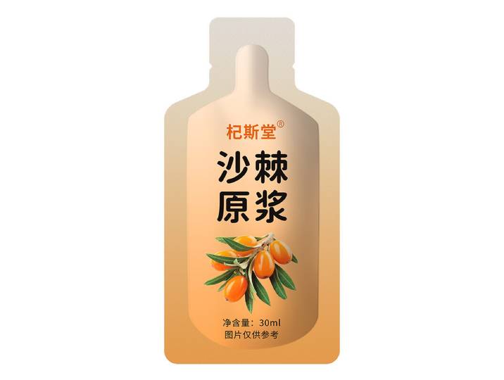 Purée d'argousier 30 ml