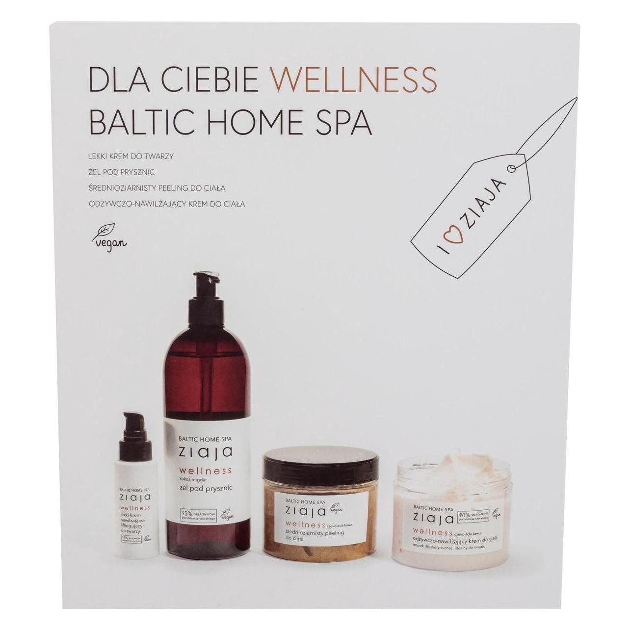 Ziaja Baltic Home Spa (Gesichtspflege Set) (5901887052692)