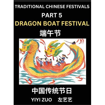 Chinese Festivals (Part 5) - Dragon Boat Festival, Chun Jie, Learn Chinese History, Language and Culture, Easy Mandarin Chinese Reading Practice