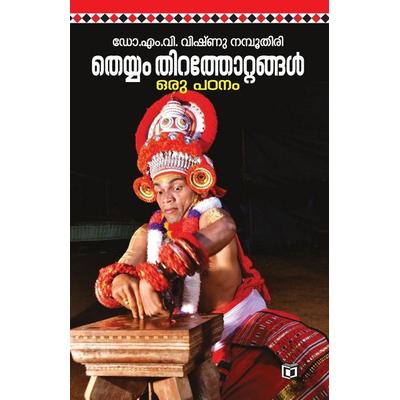 Theyyamthirathottangal - Oru Padanam, Taschenbuch von M. V. Vishnu Namboodiri, Kairali Books Private Ltd, 978-93-86197-42-9