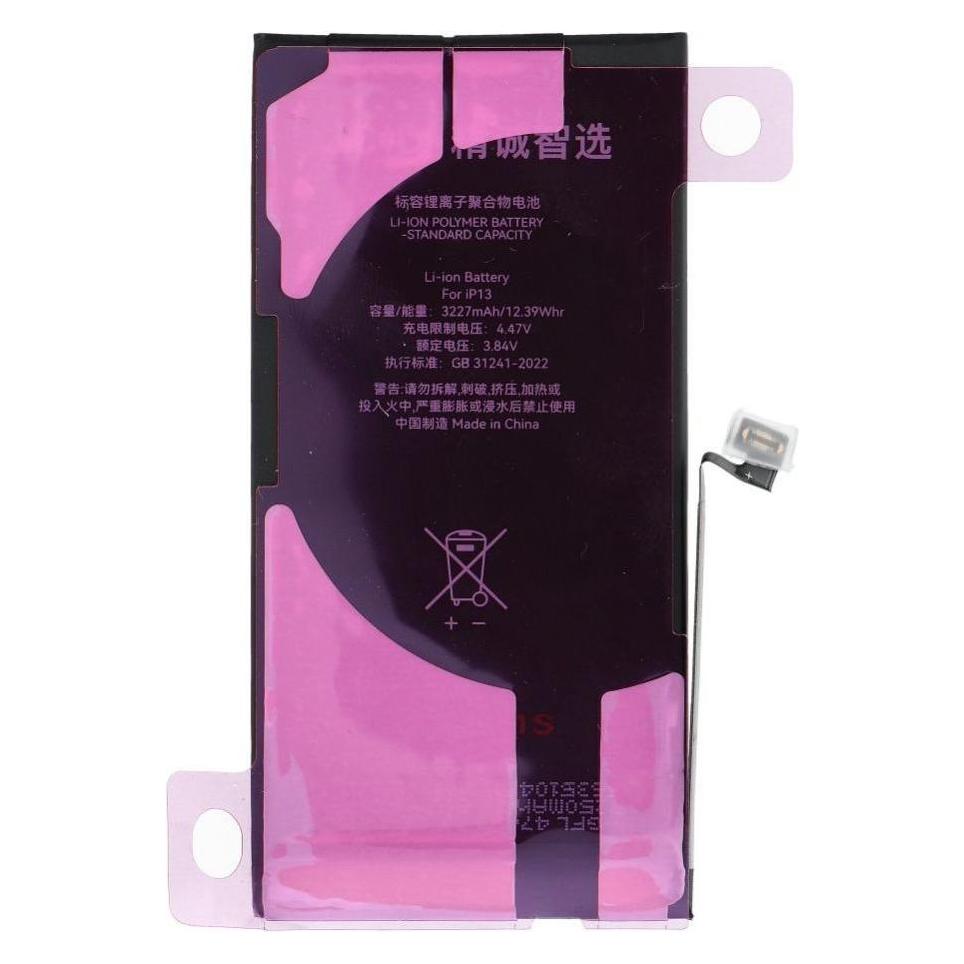 Battery JCID JCID Diagnosable Battery for iPhone 13 (standard capacity) (66107393)