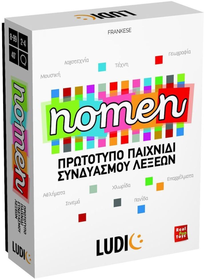 Ludic Nomen (55.52705)