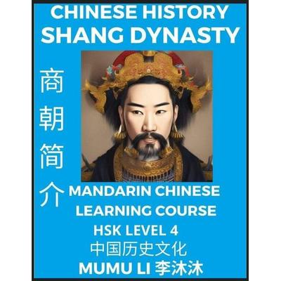 Chinese History of Shang Dynasty - Mandarin Chinese Learning Course (HSK Level 4), Self-learn Chinese, Easy Lessons, Simplified Characters, Words,
