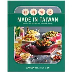 Made in Taiwan, Ratgeber von Clarissa Wei