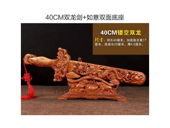 Outil géomantique # Asia HOME SHOP Company exorcisise les mauvais esprits, porte-bonheur FENG SHUI Royal Dragon Sword, talisman en bois de pêche
