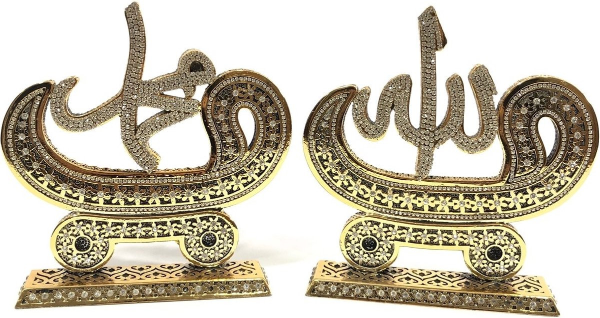 Gunes Islamitische Decoratie Allah & Muhammed Goud voor op tafel