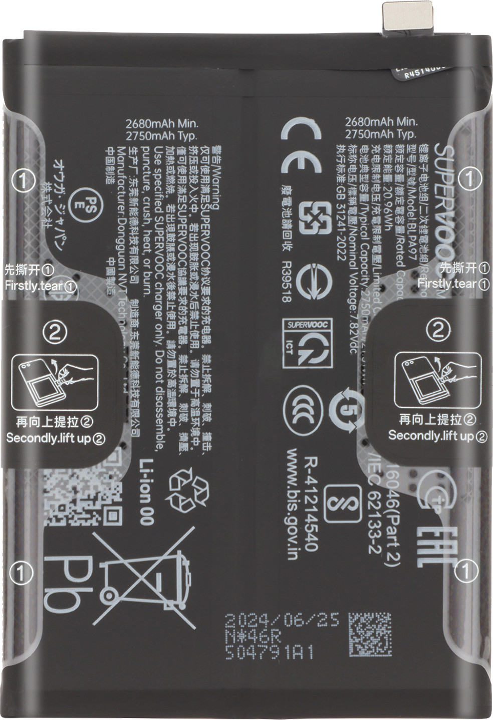 OnePlus BLP861 vervangingsaccu voor OnePlus Nord 2, 4500mAh, zwart