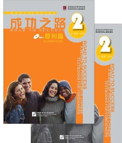 Li Zhang - Road to Success: Elementary vol.2 - Preis vom 16.10.2026 11:41:07 h