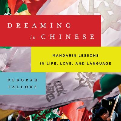 Dreaming in Chinese - Deborah Fallows, Audio, 9798260202432