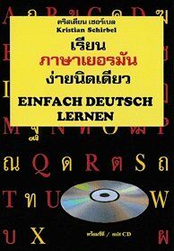 Kristian Schirbel - Einfach Deutsch lernen - Sprachkurs Deutsch für Thailänder mit CD zum Buch - Preis vom 18.10.2026 19:22:15 h