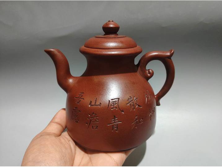 Théière en argile violette Yixing, théière gravée, motif citation célèbre, théière en forme de pot à vin, bouilloire pour cérémonie du thé