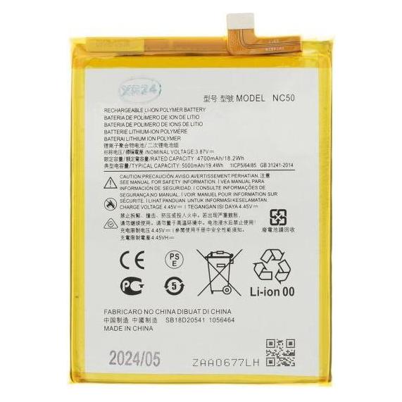 - NC50 Motorola Battery 5000mAh (OEM) (57983121375)