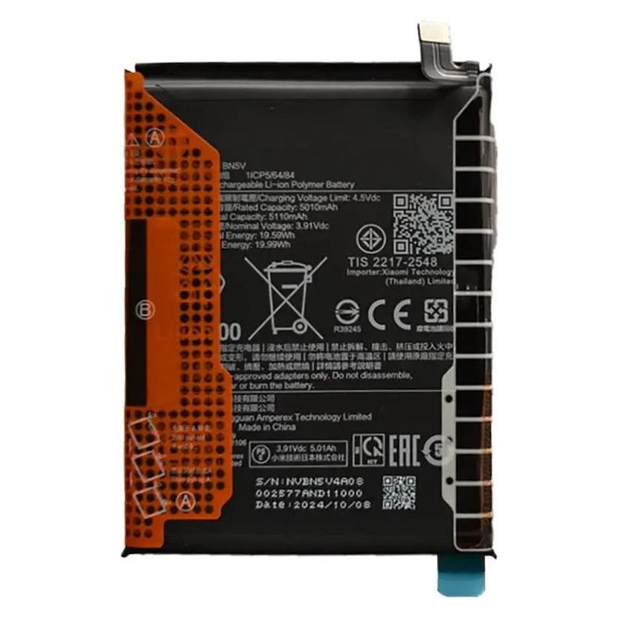 Xiaomi POCO X7, POCO X7 (5G), Redmi Note 14 Pro (5G) Battery BN5V (1330101000191B)