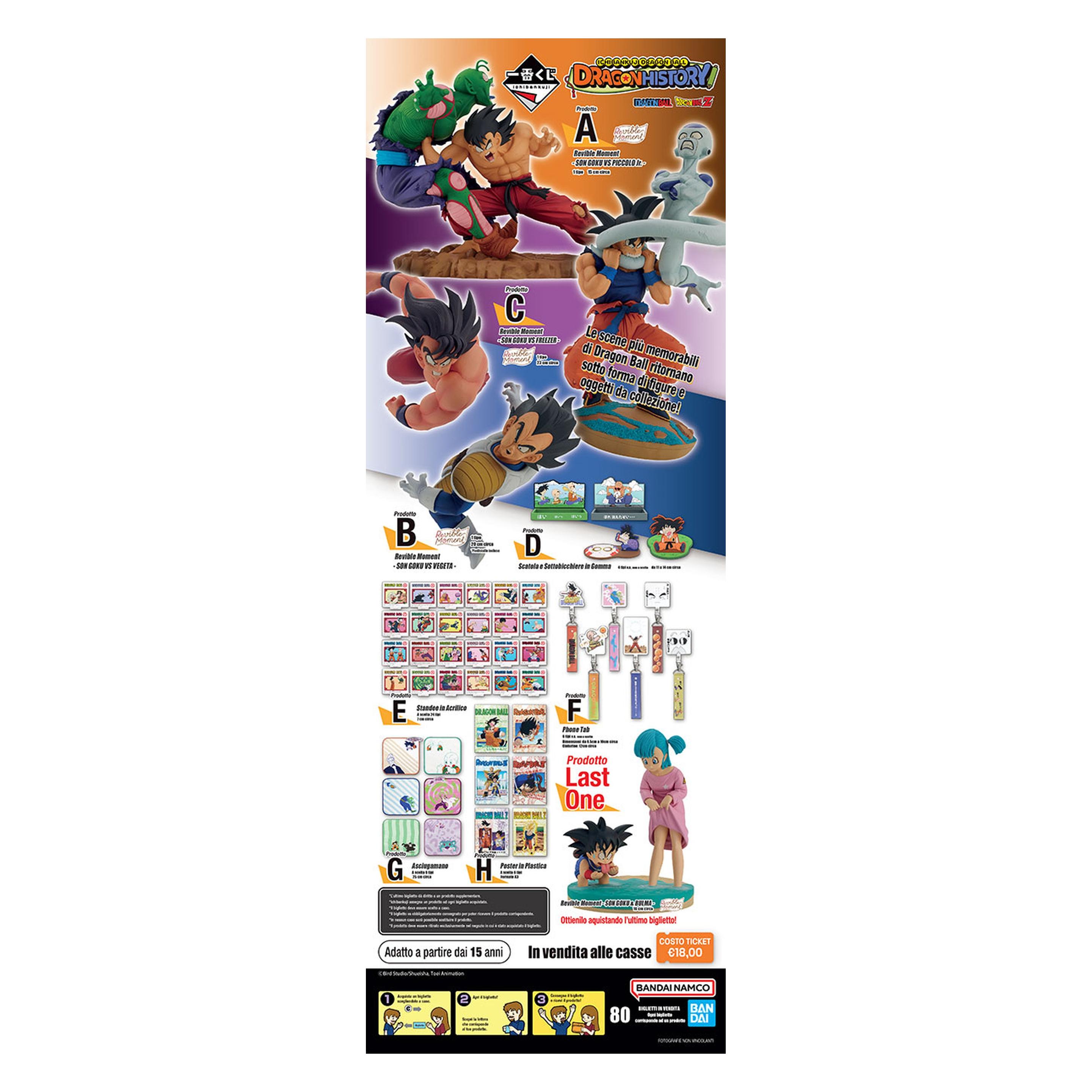 Banpresto ICHIBAN KUJI Dragon Ball Dragon History 80 Ticket (FIIK0011)