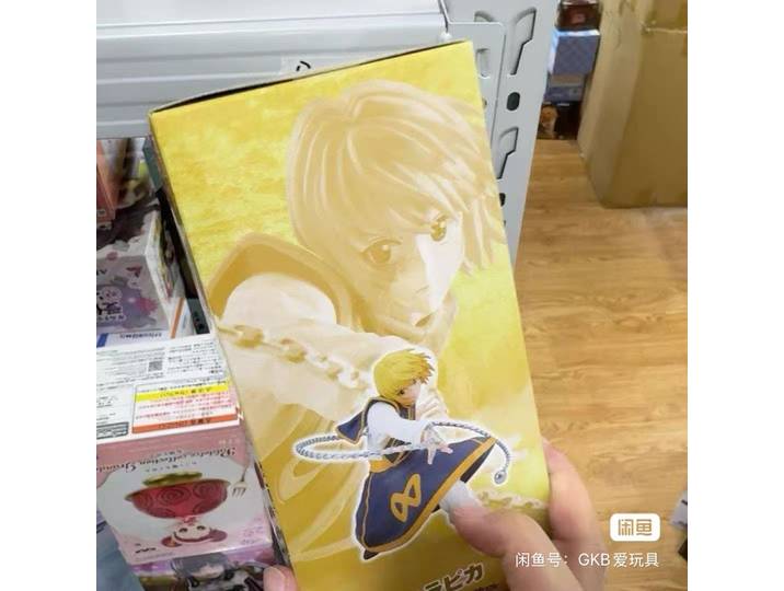 En Stock Original Bandai Banpresto chasseur chasseur Kurapika figurine modèle poupée flambant neuf en boîte Animation ornements Figure