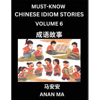 Chinese Idiom Stories (Part 6)- Learn Chinese History and Culture by Reading Must-know Traditional Chinese Stories, Easy Lessons, Vocabulary, Pinyin,