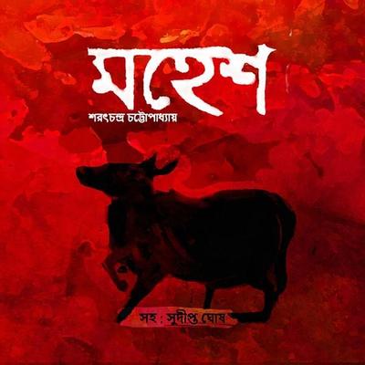 Mahesh - Saratchandra Chattopadhyay, Audio, 9789353980160