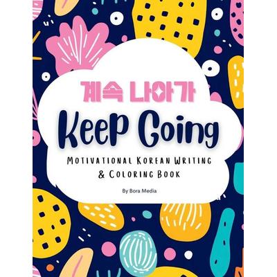 Keep Going, Gebundene Ausgabe von Bora Media, Bora Media, 978-1-73806-822-7