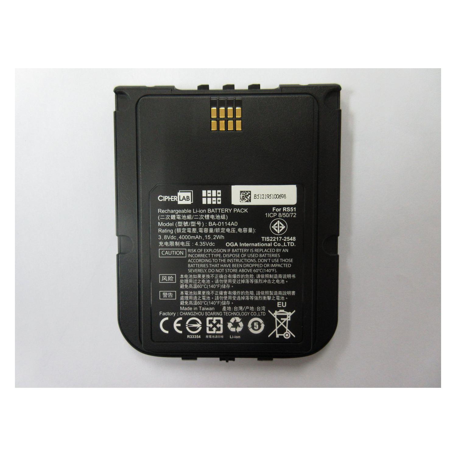 Cipherlab RS51/HERA51 Battery Module (BRS51BAT00009)