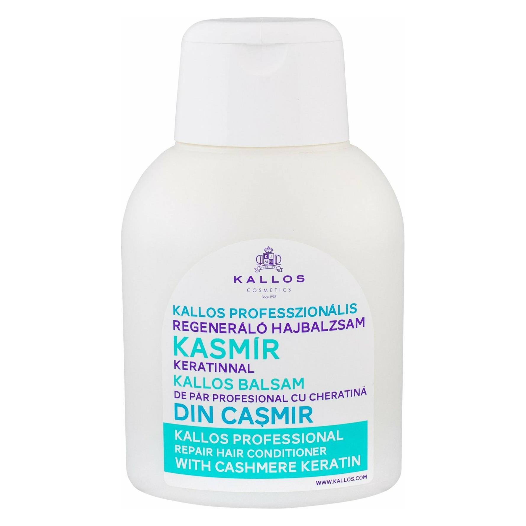 Kallos Cosmetics Professional Repair (500 ml) (5998889508401)