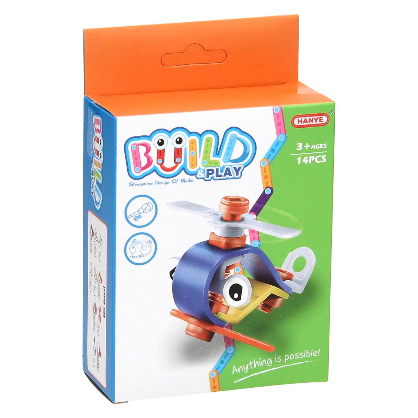 Lobbes Fahrzeugbau- und Spielset (66853559)