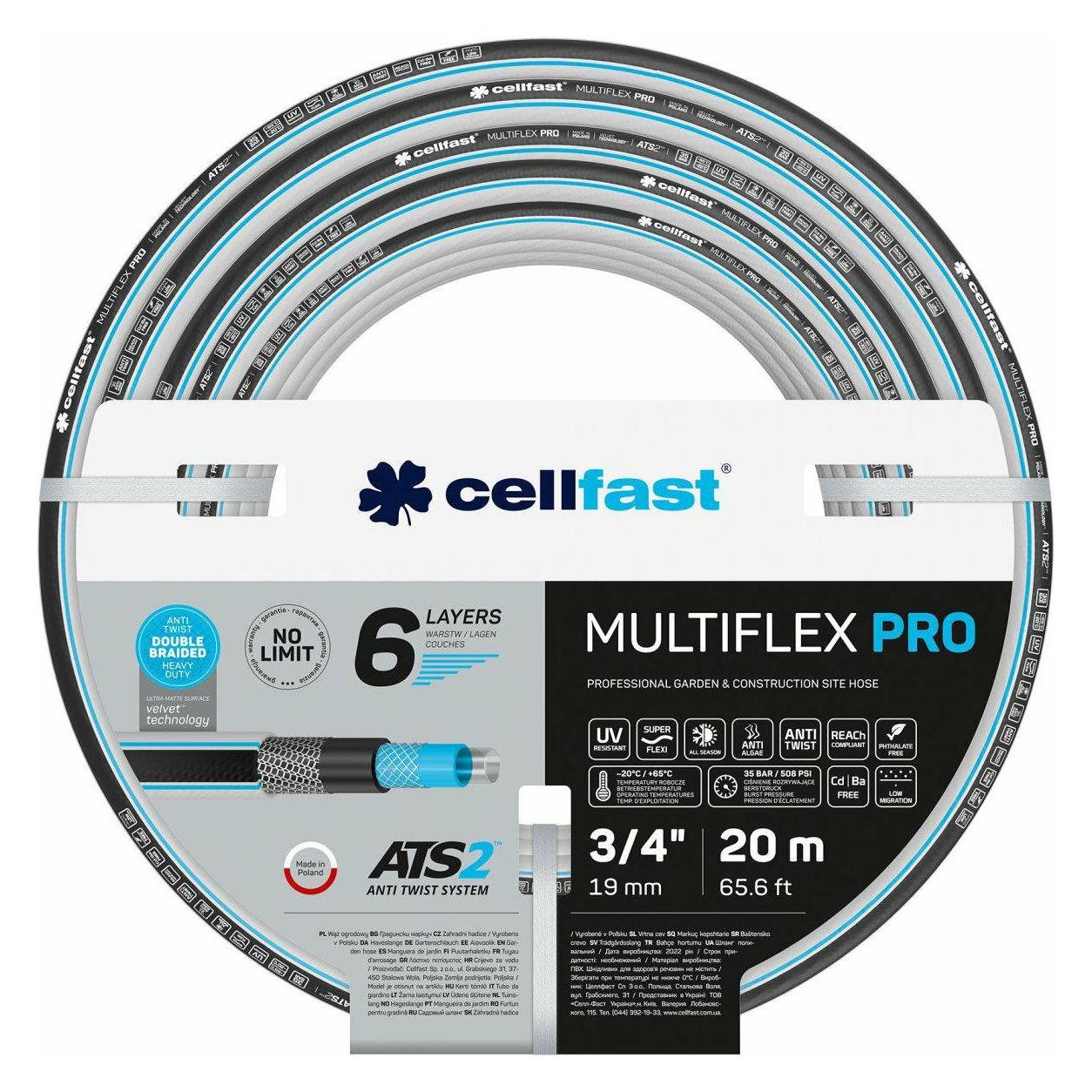 CELLFAST WĄŻ OGRODOWY MULTIFLEX PRO ATS2 1/2" 50m (50 m, 15 mm) (13-802)