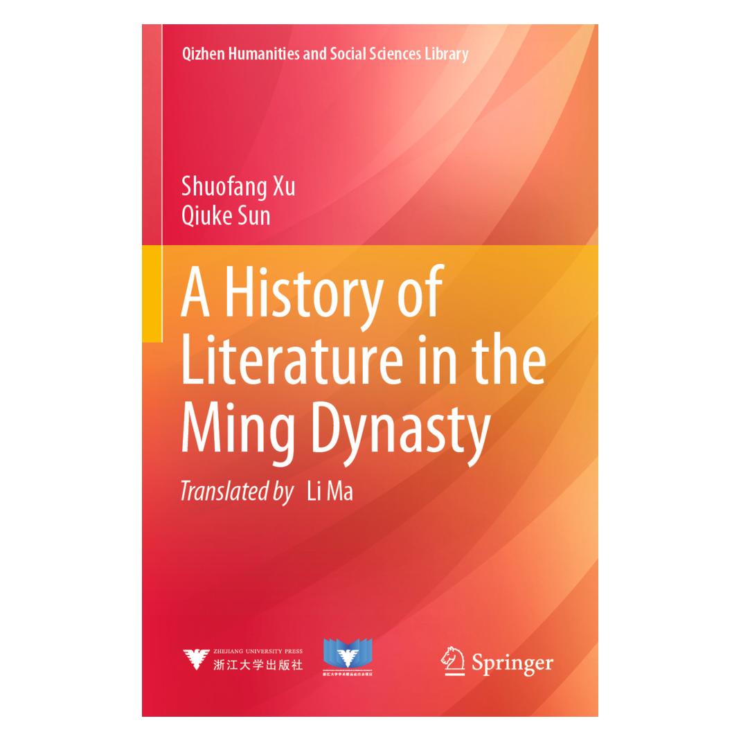Springer A History of Literature in the Ming Dynasty (Englisch, Softcover, Qiuke Sun, Shuofang Xu) (56919862)