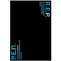REP - Revolutionary Experimental Space, Fachbücher von Hedwig Lazar Saxenhuber