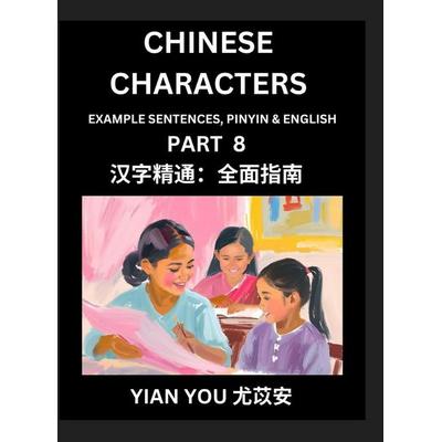 Fluently Reading Chinese Characters (Part 8) - A Beginner's Guide to Self-learn and Mastering Mandarin Chinese Language, History, and Culture; Learn