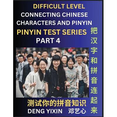 Joining Chinese Characters & Pinyin (Part 4), Taschenbuch von Yixin Deng, PinYin Test Series