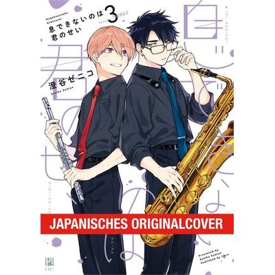 Du raubst mir den Atem – Band 3, Taschenbuch von Zeniko Sumiya, Kazé, 978-2-88951-745-9