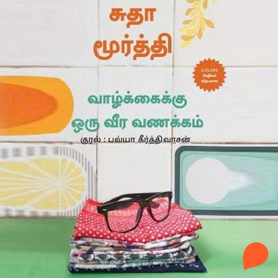 Vaazhkaikku Oru Veera Vanakkam - Sudha Murthy, Audio, 9789369317370