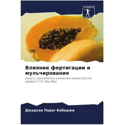 Various Publishers Vliqnie fertigacii i mul'chirowaniq