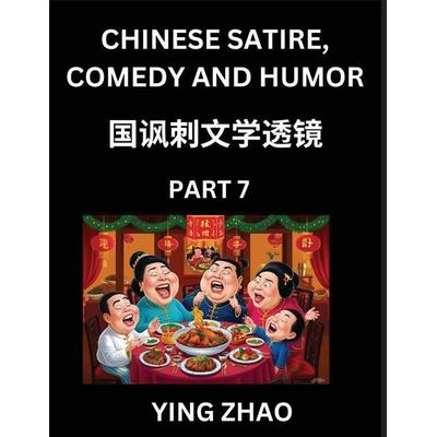 Learn Chinese Satire, Comedy and Humor Stories (Part 7) - Practice Reading Mandarin Chinese Textbooks, A Beginners Guide to Learn Ancient Language and