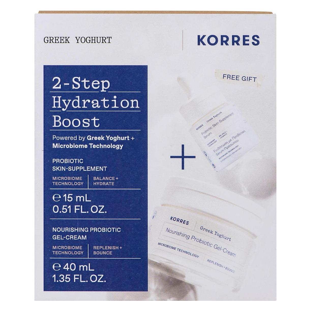 Korres Greek Yoghurt Set (Gesichtspflege Set) (44877865)