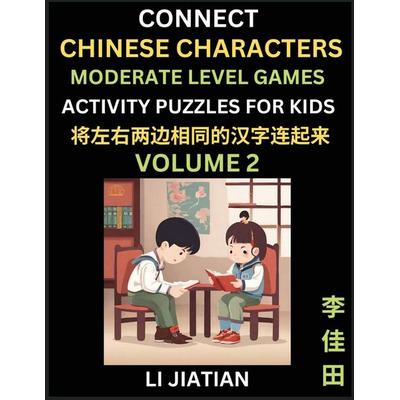 Moderate Level Chinese Character Puzzles for Kids (Volume 2), Taschenbuch von Jiatian Li, Chinese For Kids